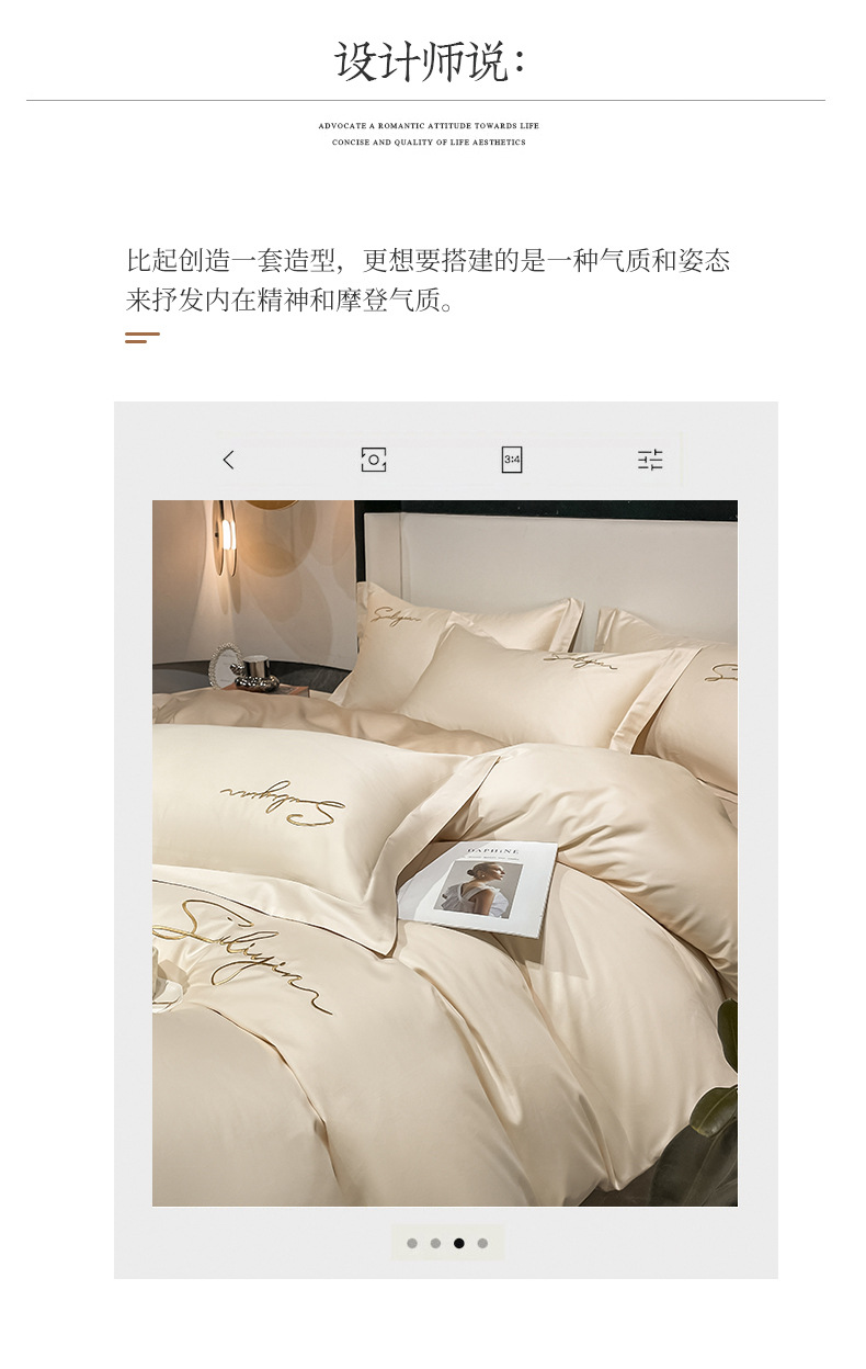 迹添雅 轻奢120支长绒棉刺绣四件套全棉100纯棉床单被套床笠床上用