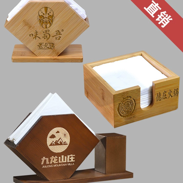 Квадратная коробка для салфеток для коммерческого использования, держатель для салфеток для ресторанов и отелей в западном стиле, бамбуковый многофункциональный квадратный контейнер для хранения салфеток с возможностью персонализации.