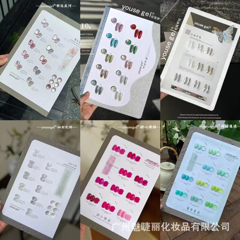 2024 New Superior Nail Polish Glue 10 Color Naked Powder Mint Milk Green Smart Cat's Eye Flash Nail Art Set