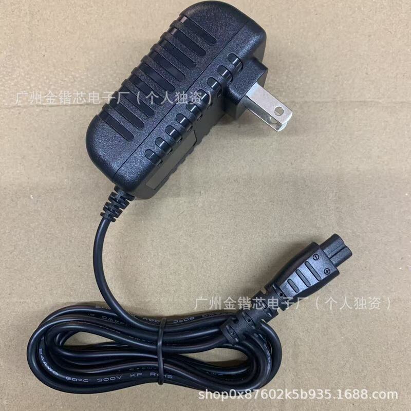 Suitable for Remington Remington Shaver Charger Line 5V1A Hc4240 Hc4250 E300R