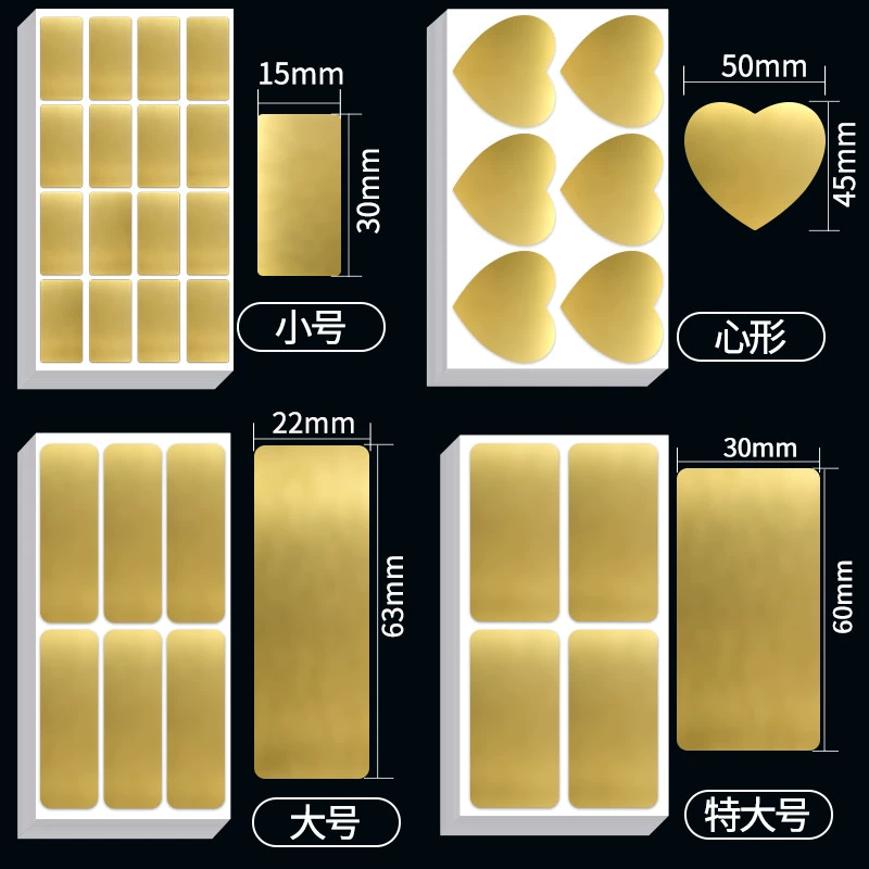 Золотая этикетка, наклейка, рукописная самоклеящаяся бумага для любовных записок в форме сердца, самоклеящаяся бумага для домашнего хранения, холодильник, еда, кухня