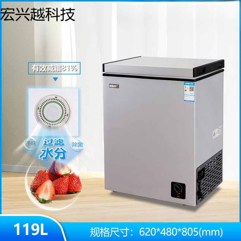 Freezer Small Freezer and Refrigeration Dual-Purpose Mini Freezer Large Capacity Single Temperature Freezer Car Refrigerator [Manufacturer]