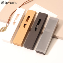 批货现货伴手礼笔盒纸盒开窗折叠包装盒抽拉笔盒钢笔盒礼盒子