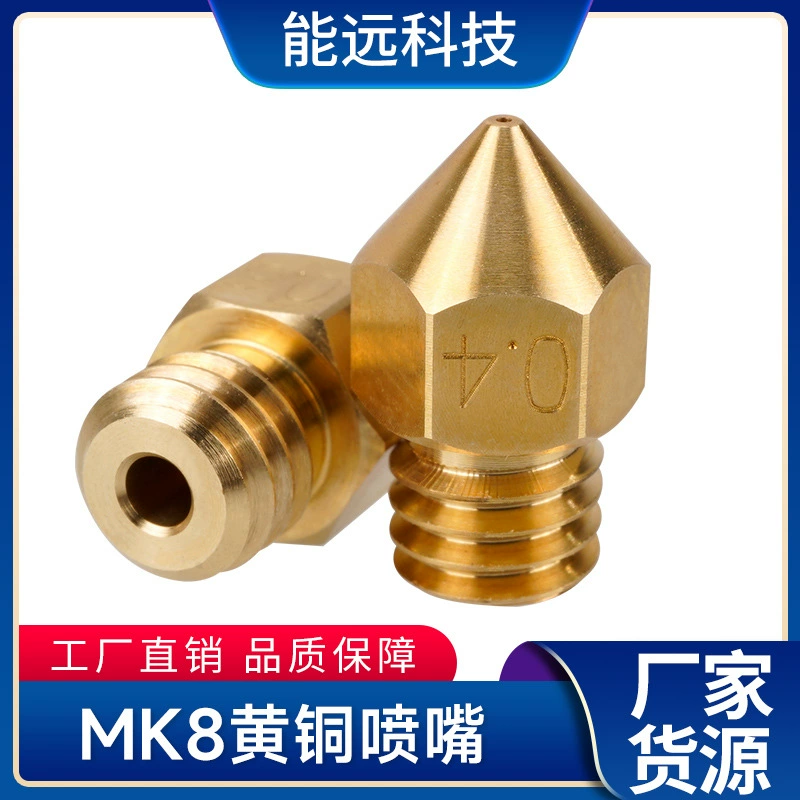 3D printer accessories MK8 nozzle extruder Print head consumables Mk8 Makerbot