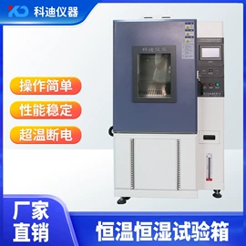 跌落试验机;盐雾试验仪器;拉力试验机