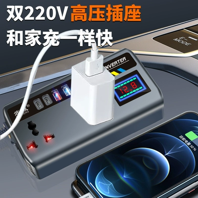 Charging Cigarette Lighter Fast – Mobil şarj cihazları
