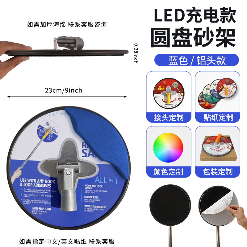 Marco de arena universal de disco, autoadhesivo, masilla pulida de 9 pulgadas, artefacto, marco de papel de arena autoadhesivo redondo, pared giratoria universal