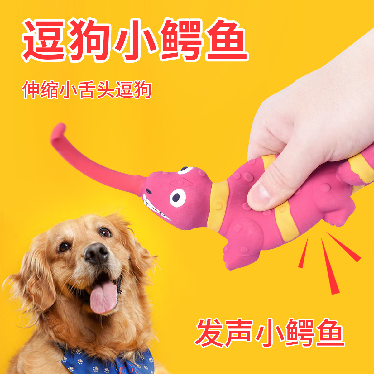개 장난감 물린 저항 어금니 작은 장난감 봉제 작은 악어 망원경 사운드 애완 동물 대화 형 구호 용품 도매