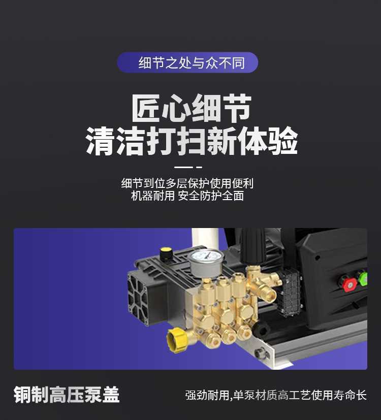 Jepus Commercial Wall-Mounted High-Pressure Cleaning Machine, Car Washing Machine, Industrial High-Power Car Washer, Household Use