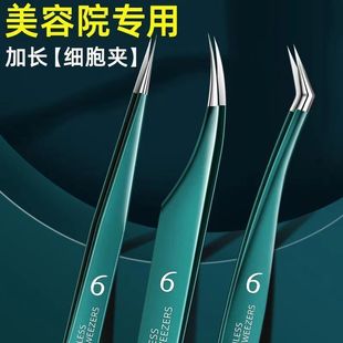 Acne needle suit acne squeezing tool beauty salon special tweezers cell clip blackhead ultra-fine acne closed needle