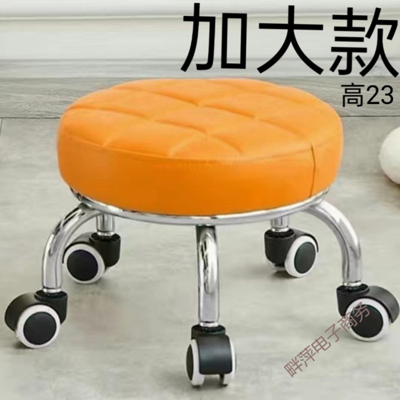 Swivel Small Stool Comfortable for Long Sitting Home Use Modern Simple Mobile Wheeled Bench Sliding Low Stool with Baby Round Stool