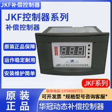 ԭ�b��Ʒ�A��JKF-4/6/8/12/16�o�������Ԅ��a��������JKFB JKFD