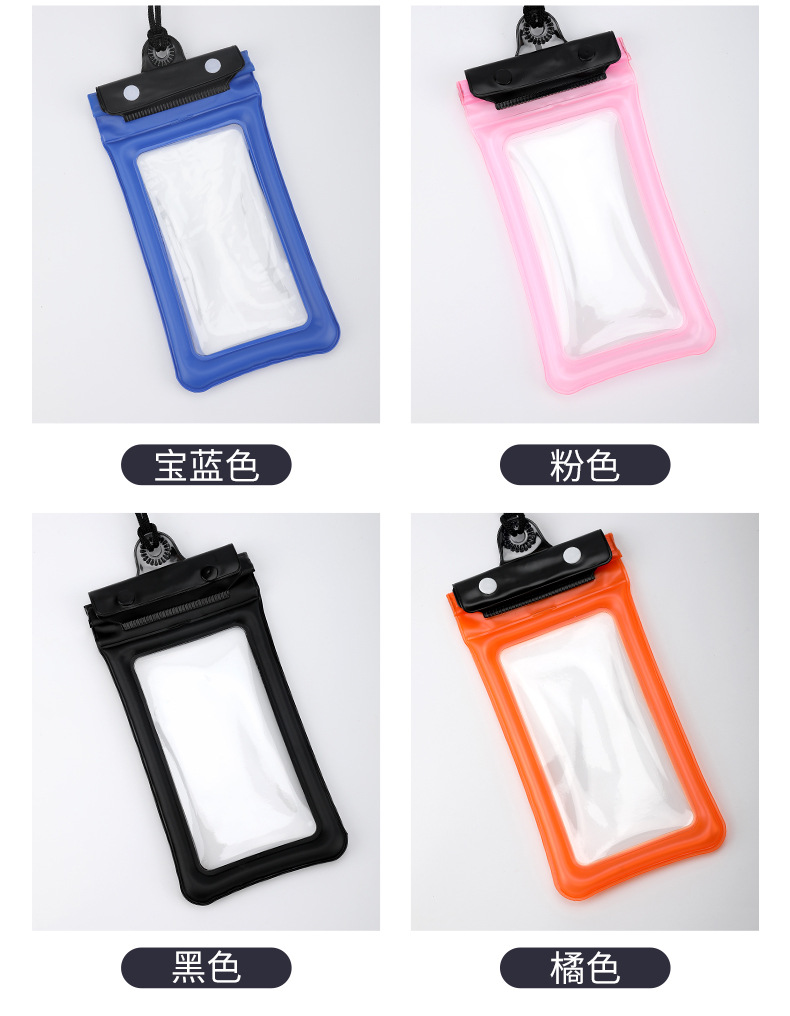 三层手机防水袋_07