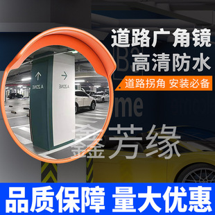 Outdoor traffic road wide-angle mirror 80 indoor wide-angle mirror road convex mirror garage corner mirror anti-theft mirror direct sales