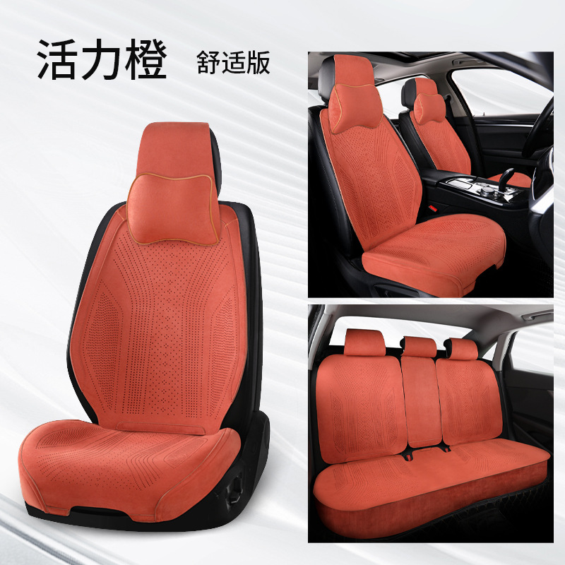 25 new suede car seat cushion four seasons universal Rams breathable summer seat cushion half package car cushion seat cover