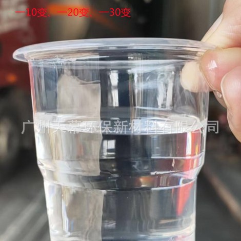 电器绝缘油 低温开关油 -20 -30变压器油