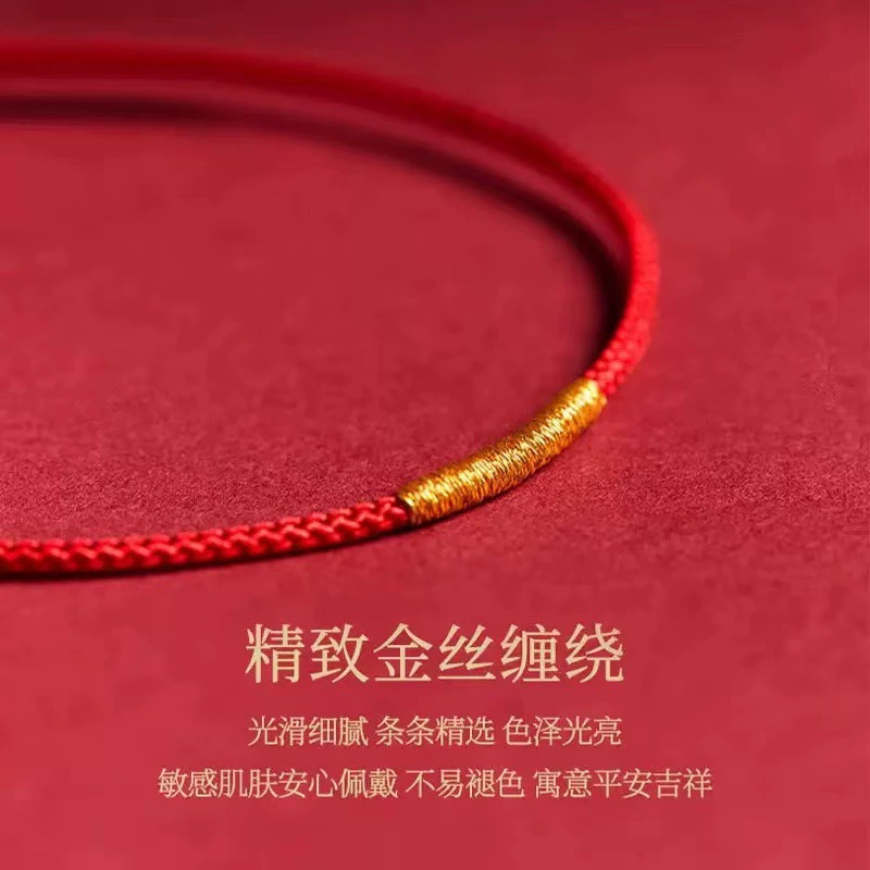 Red rope bracelet, red birthday charm, does not fade