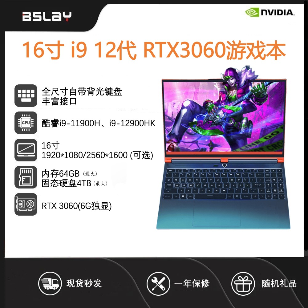 2026 New Model 16inch Core I9 Laptop Rtx3060 Dedicated Graphics 6g...