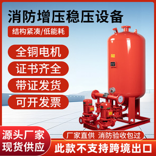 XBD��ʽ�μ��������҃ȇ��ܱ�����˨������ˮ�ó������������O��