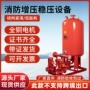单级消防成套立式喷淋泵