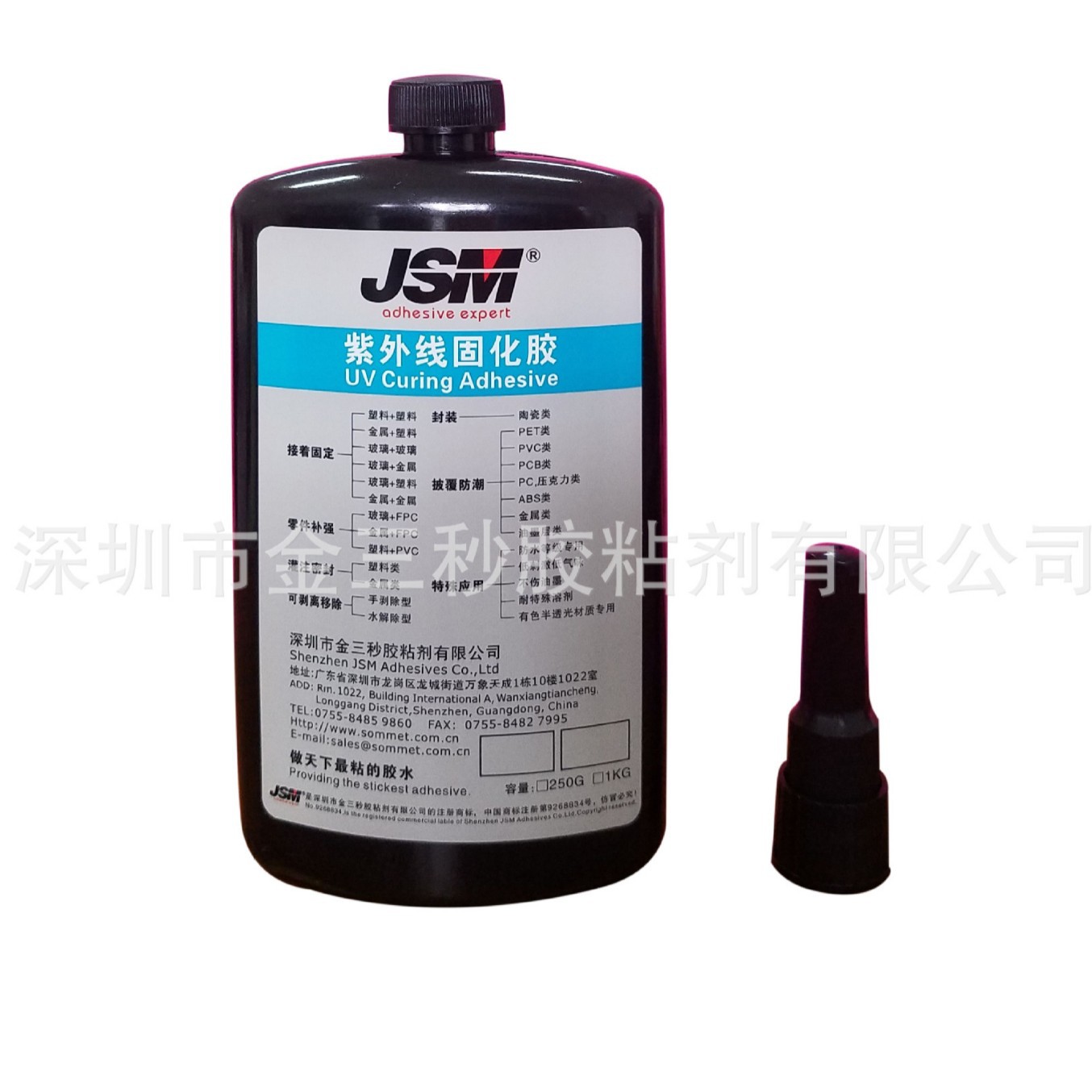 厂家直销水解UV胶水除无影胶光学镜片研磨紫外线胶水溶性胶水uv灯