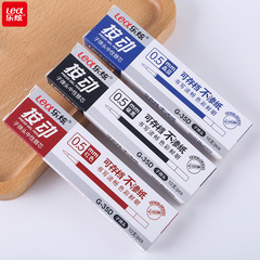 樂炫散裝黑色大容量按動中性筆筆芯 0.5mm子彈頭替換筆芯批發跨境