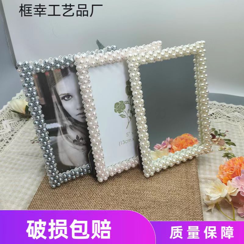 6inch 7inch Pearl Photo Frame Mirror Table Empty Frame High-Looking Display New Internet Celebrity Creative Personalized Wedding Photos 6inch 7inch Pearl Photo Frame Mirror Table Empty Frame High-Looking Display New Internet Celebrity Creative Personalized Wedding Photos