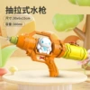 [Single nozzle] Orange large 30CM little blue dog