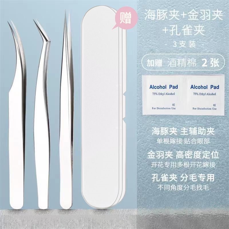 Hermosas herramientas de pinzas para pestañas, ayudas para pestañas postizas, ayudas para pestañas de acero inoxidable, pinzas para plumas doradas, pinzas para delfines, maquillaje
