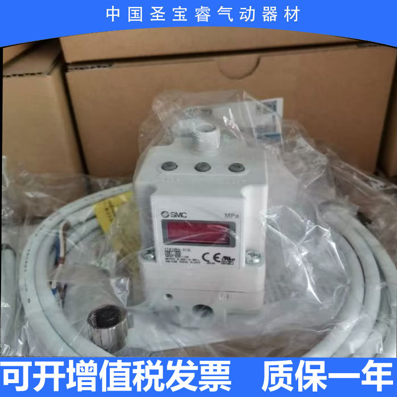 全新原装日本SMC比例阀ITV2030-012N现货秒发顺丰包邮