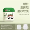 AD Calcium Panda [Protective Cover]