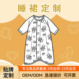 【定制】贝肽斯婴儿睡裙春夏秋季衣服宝宝新生儿a类空调服防踢被