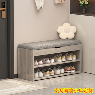 Shoe Changing Stool Home Door Light Luxury High-end Entrance Door Sitting Stool Integrated Storage Stool Entrance Shoe Wearable Stool