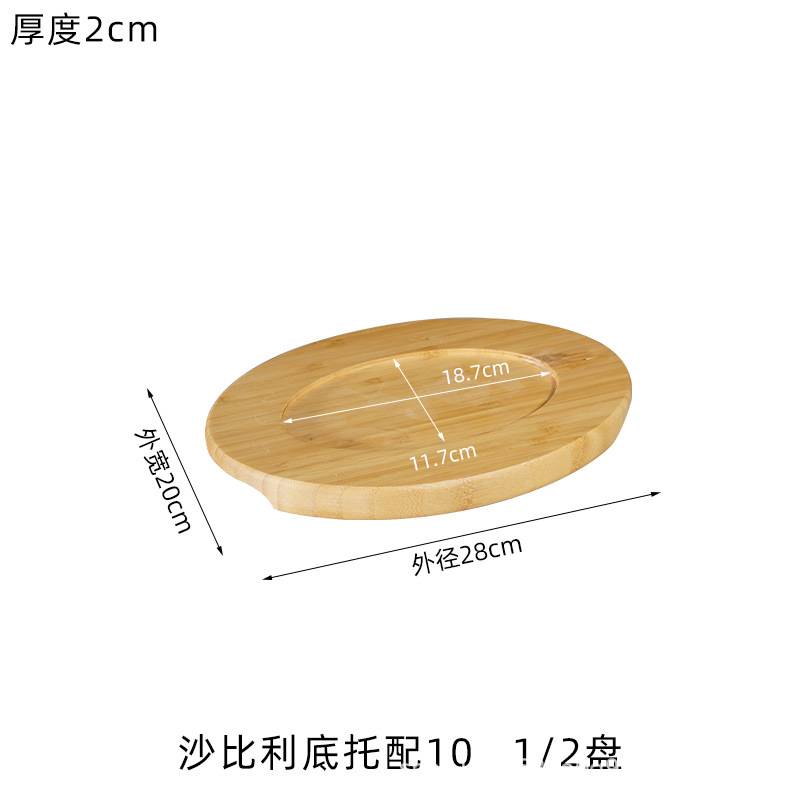 대나무 28cm 베이스(1개 장착 가능)