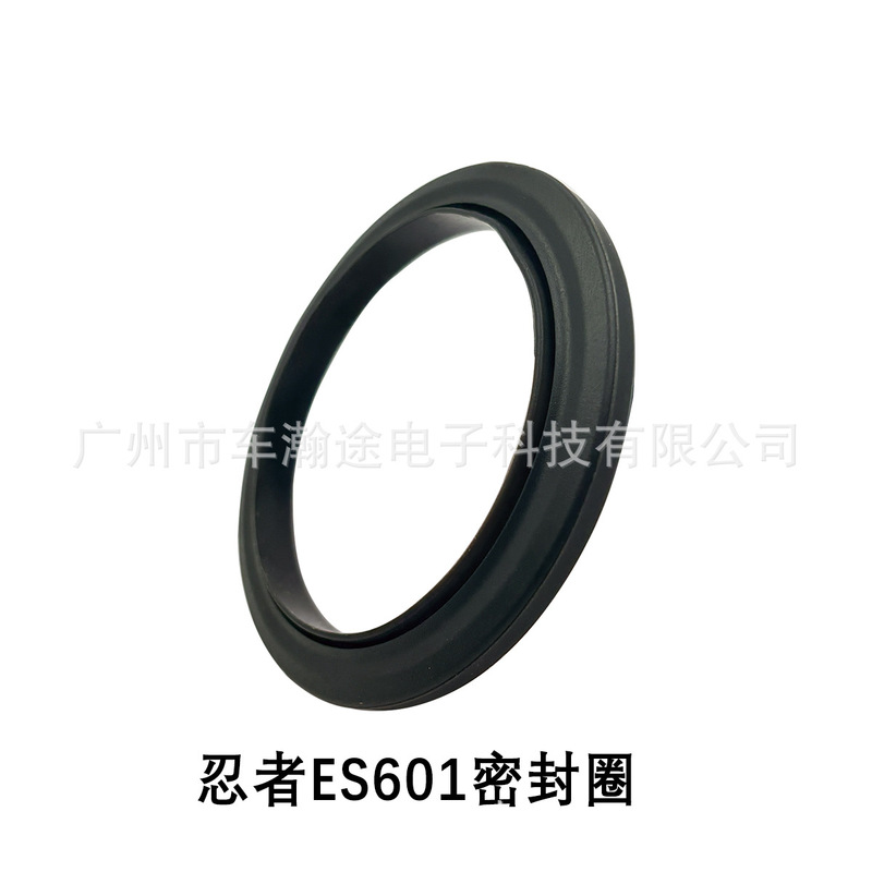 兼容Ninja ES601 Gasket Replacement忍者咖啡机冲煮头硅胶密封圈|undefined