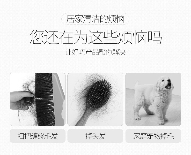 扫把簸箕_04