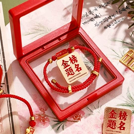 喜字;节庆用品;其他婚庆用品