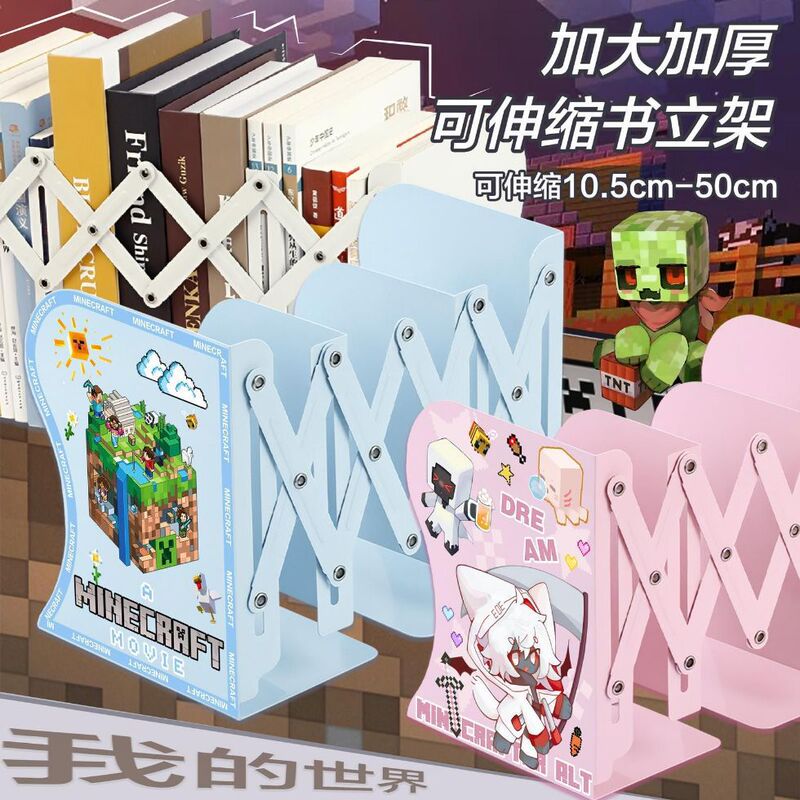 Minecraft Cartoon-Themed Desktop Organizer Book Stand, Extendable Storage Folding Bookshelf, Thickened Book Holder for Students