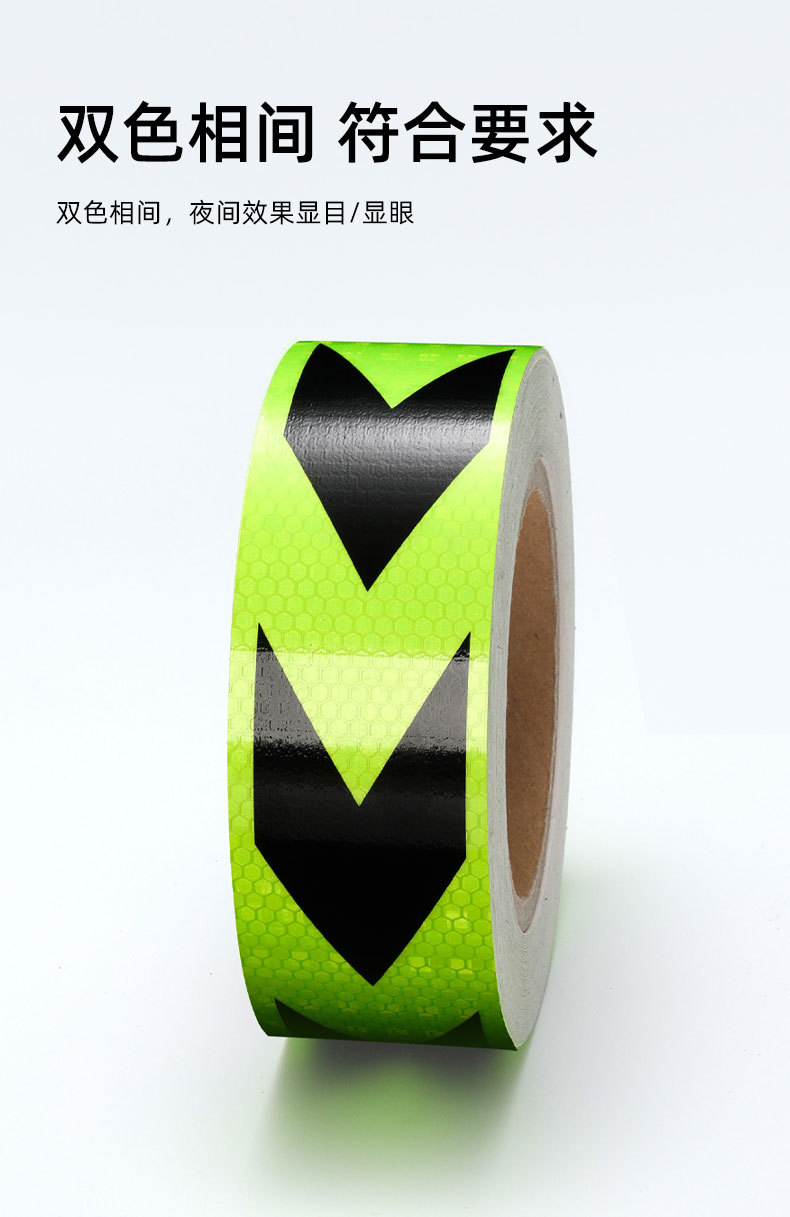 全雅反光贴纸_08