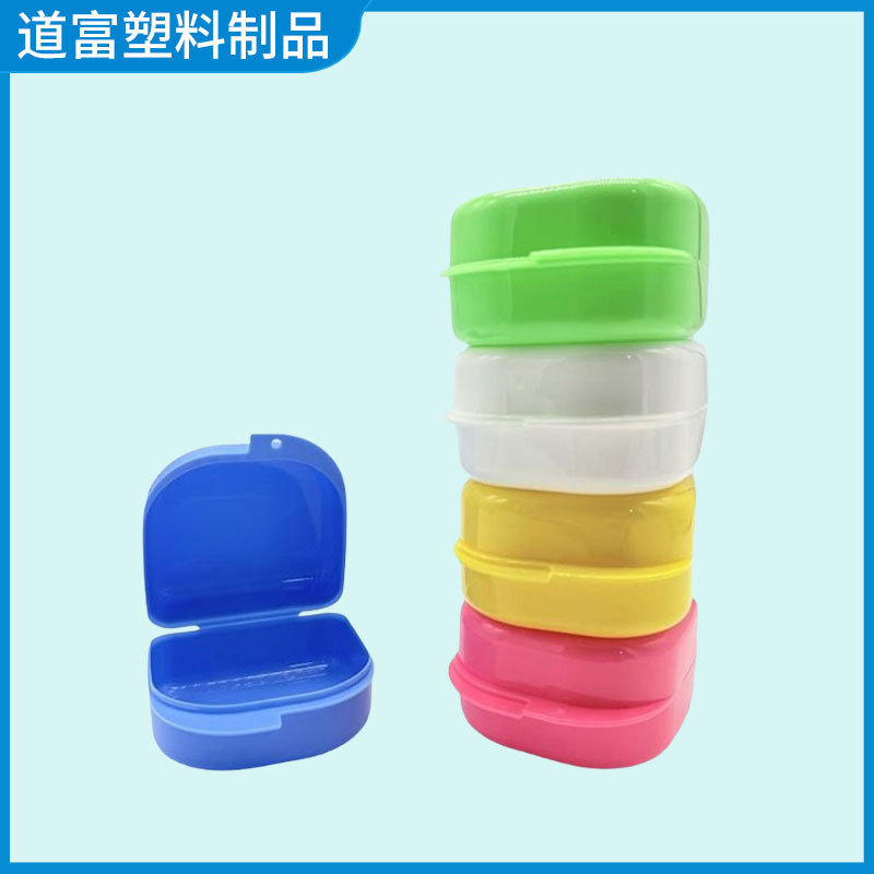 牙科假牙盒便携式隐形牙套收纳盒矫正器储存盒中开保持器放置盒|undefined