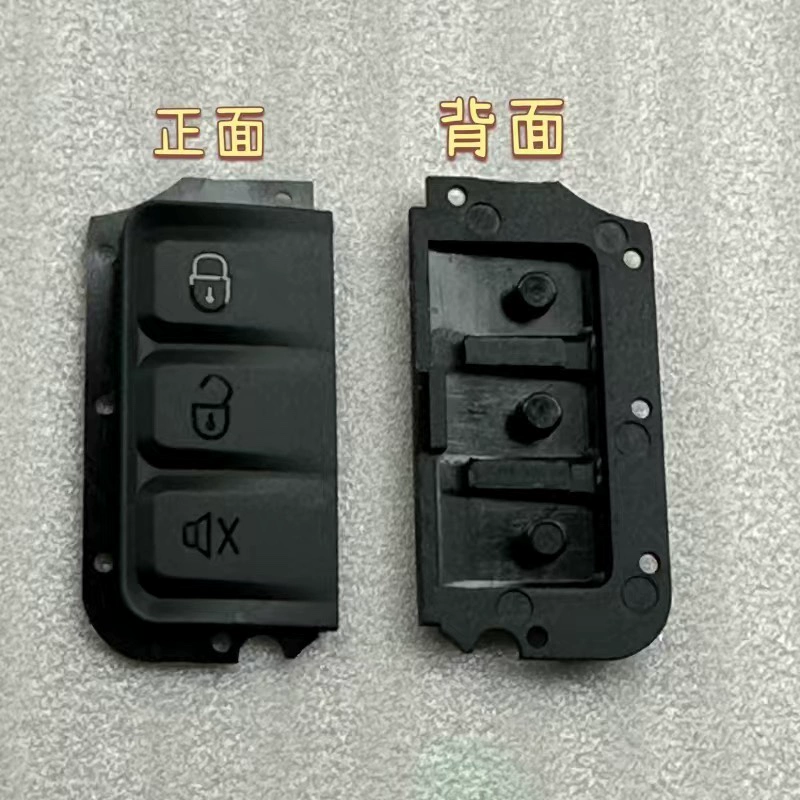 YSuitable for remote control 6568 6383 6638 folding car alarm key replacement accessories