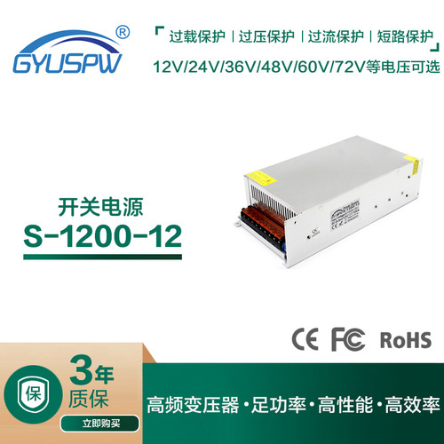 AC220V to DC5V/12V/24V/36V/48V/60V Switching Power Supply 15W-1200 Security and Monitoring Voltage Stabilizing Power Supply