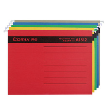 齐心吊快劳文件夹a1812a1813彩色A1810分类夹吊挂夹A1815A1817架