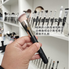 Recommended! Biso Round Head Seamless Powder-Free Foundation Brush 132 Dark Circle Concealer Brush Basic Base Brush