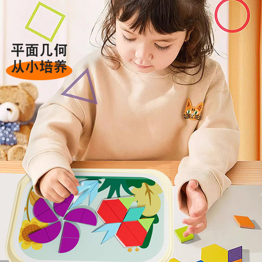 Magnetic Tangram Teaching Aware Intelligence Building Blocks Puzzle First Grade Math Teaching Aware Baby Enlightenment Educational Toys Wholesale