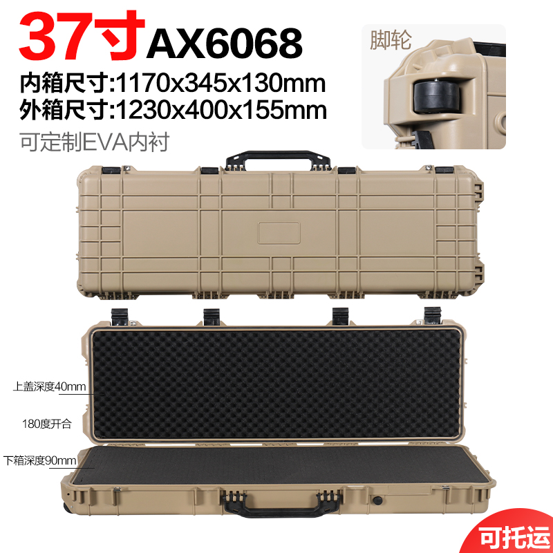 TANKSTORM Caja de protección de tira larga Caja de seguridad Caja de arco inverso Caja de instrumentos Caja de arco y flecha Caja de equipos de almacenamiento de piano electrónico