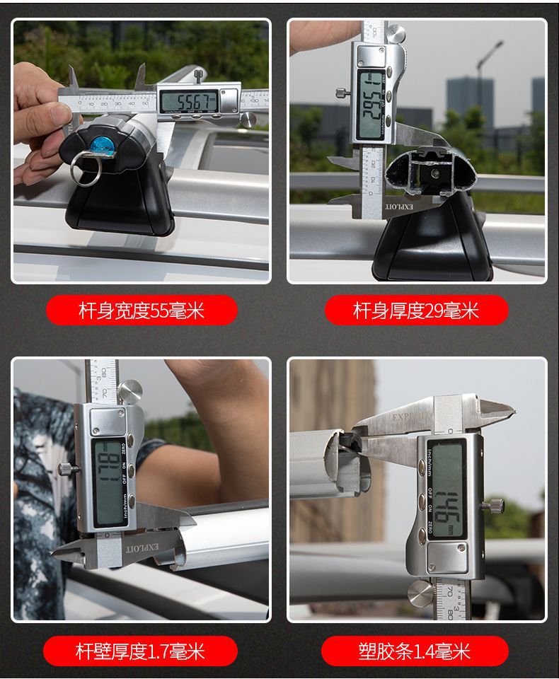 Car Roof Rack Suv Universal Car Travel Frame Shelf Special Luggage Frame Basket Roof Rack Modification
