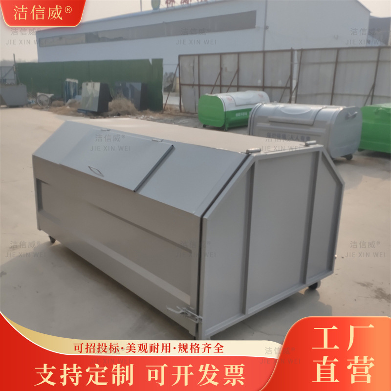 户外铁质车载勾臂箱 农村小区学校工厂工地垃圾收集箱 果皮箱