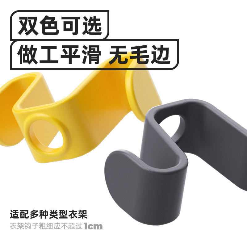 両面衣類ハンガー接続フックワードローブ省スペース収納積み重ね可能な衣類フック家庭用ハンガー|undefined