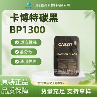 ������̿��M1300�T����ī�ø�ɫ��̼��Monarch 1300 BP1300